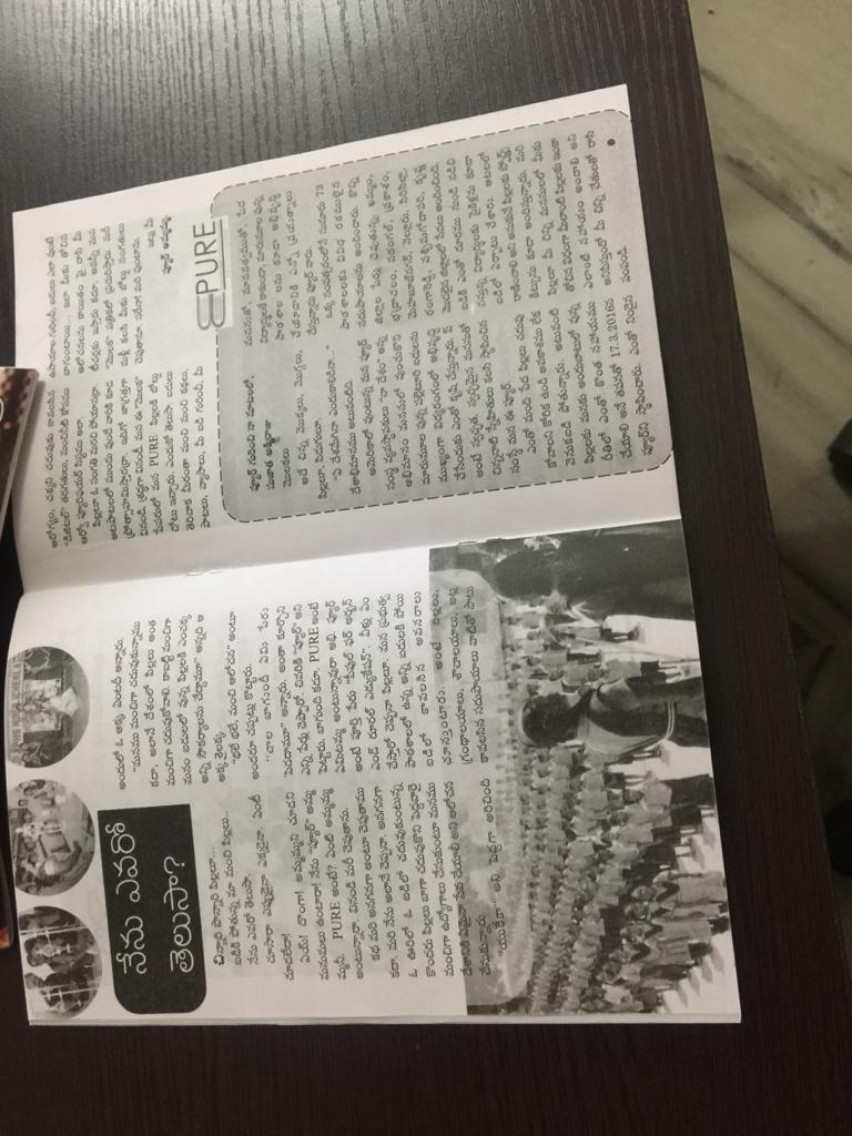 PUREly Vidhyarthula Seva