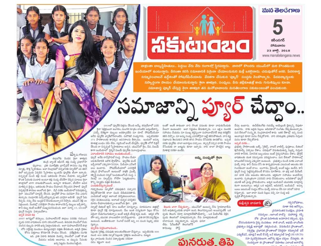 Samajaanni PURE Cheddam